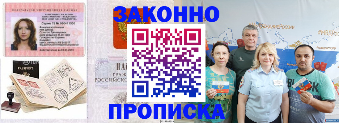 регистрация для школы в Карачаевске