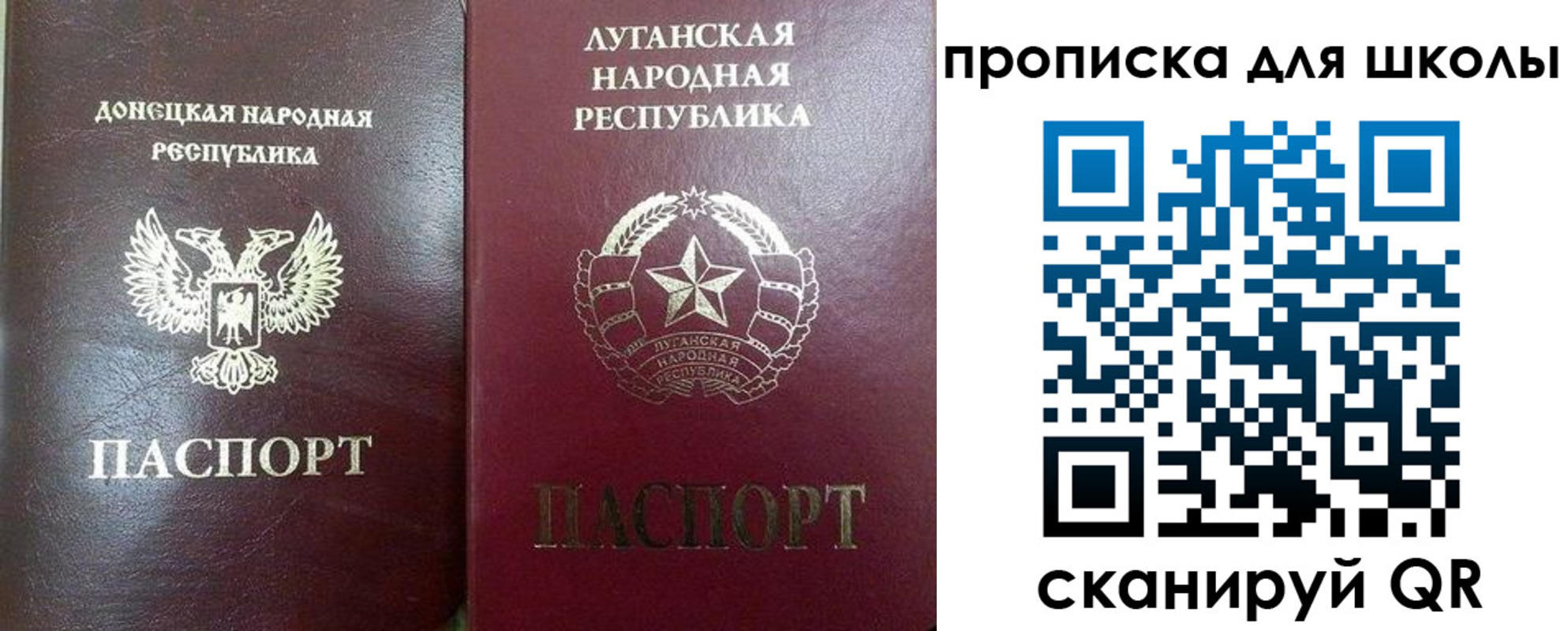 регистрация для дет. сада в Карачаевске