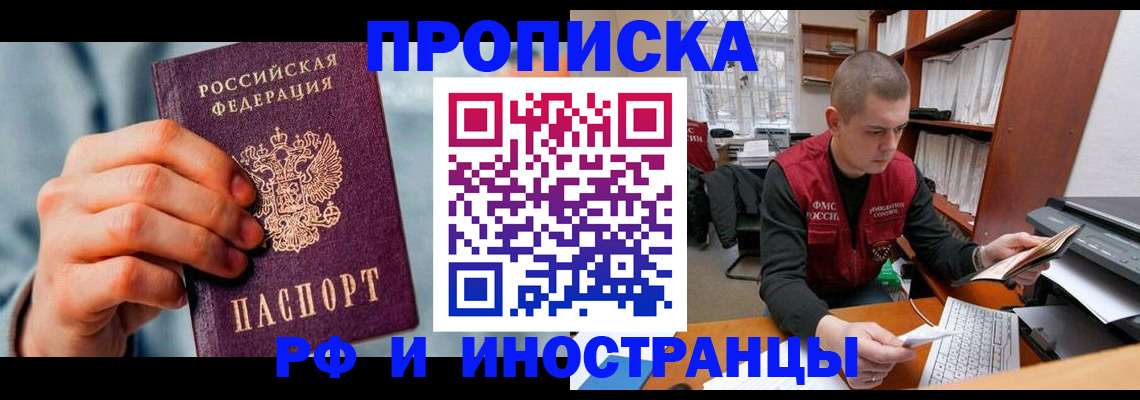 регистрация для школы в Карачаевске